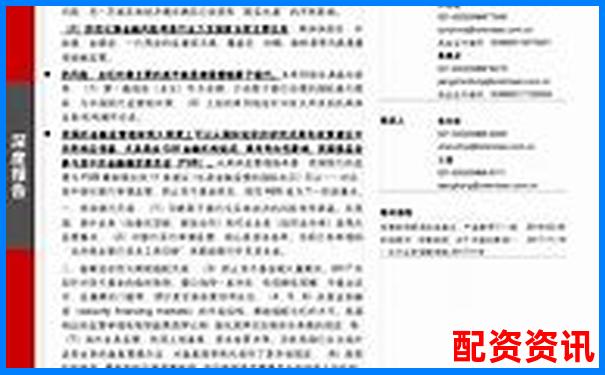 東方財(cái)富賬戶杠桿操作指南與風(fēng)險(xiǎn)控制策略-第一操盤手網(wǎng)站配資