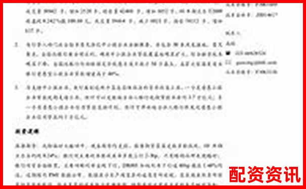 國債期貨杠桿精準(zhǔn)調(diào)控策略實(shí)現(xiàn)十倍可控目標(biāo)-股票10倍杠桿虧錢了怎么辦呢視頻講解