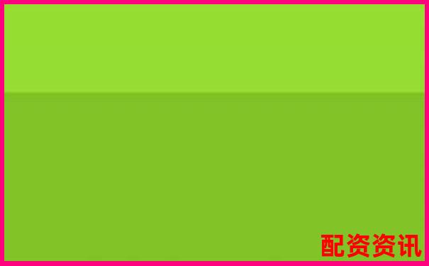 福州配資門戶網(wǎng)站官網(wǎng) 股票配資攻略技巧大全
