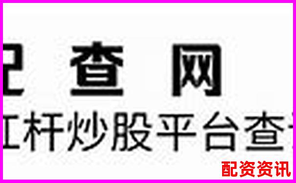 杠桿三大部分解析 官方APP下載免費試玩入口地址攻略