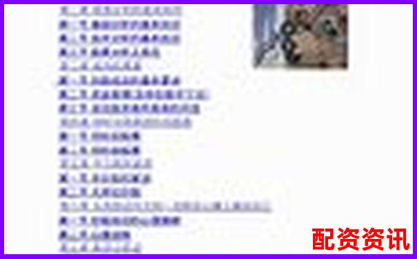 線上炒股配資咨詢平臺：杠桿智慧與穩(wěn)健收益指南-證券公司財務(wù)杠桿倍數(shù)計算公式