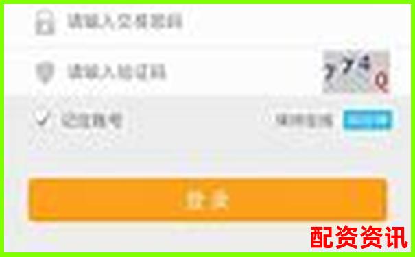 光控資本配資炒股平臺(tái)開(kāi)戶(hù)申請(qǐng)全流程指南-上海機(jī)電未來(lái)十倍牛股