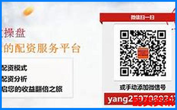 股票配資代理業(yè)務(wù)操作指南與盈利模式詳解-配資在線平臺加杠網(wǎng)