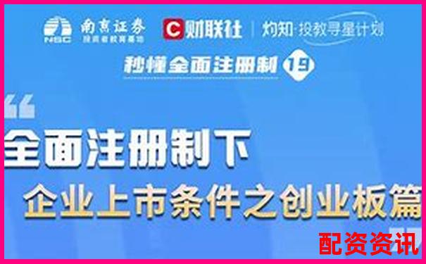 南京專業(yè)股票配資代理機構助力投資穩(wěn)健增值-山西股票配資公司有限公司