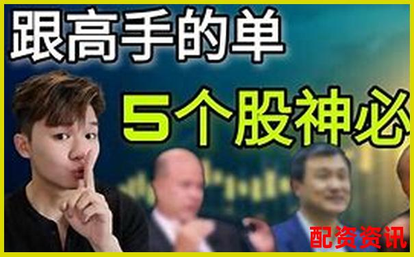 天津股票配資公司斯實用攻略：30個技巧助你穩(wěn)贏投資路-配資門戶網(wǎng)站哪家好用