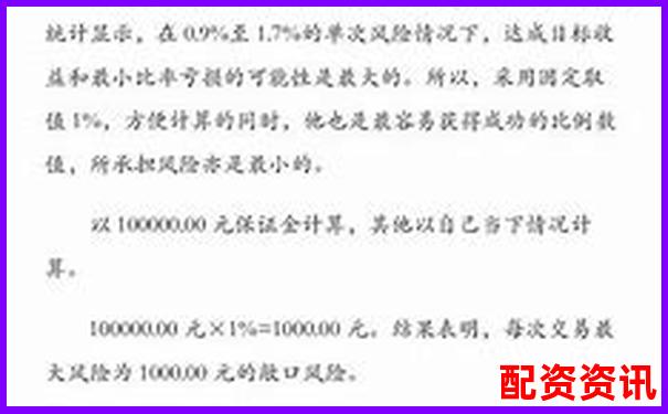 股指期貨杠桿操作全攻略與風(fēng)險(xiǎn)控制要點(diǎn)解析-股票杠桿一般幾倍收益啊