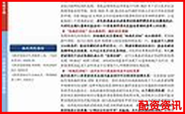 杠桿炒股解析 以小博大背后的風(fēng)險(xiǎn)與機(jī)遇-杠桿股票交易盈勝優(yōu)配