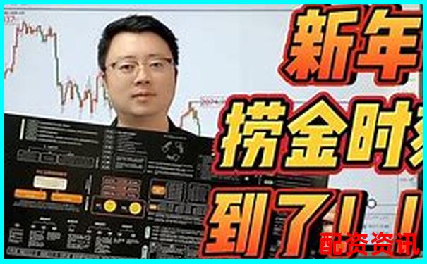 400倍杠桿原油黃金期貨張閣實(shí)戰(zhàn)攻略-什么是股票的杠桿原理