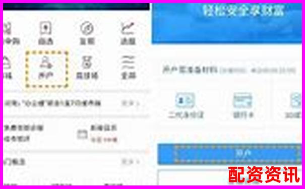蒼原資本股票杠桿平臺注冊指南與入口詳解-全國十大股票配資平臺