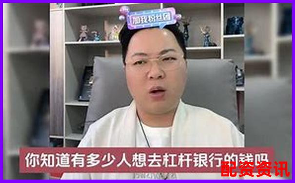 100倍杠桿游戲真的存在嗎 高杠桿玩法風(fēng)險大揭秘-股票杠桿正規(guī)平臺排名