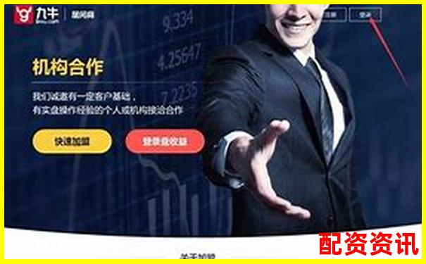 必簡(jiǎn)配資真誠(chéng)服務(wù)股票配資門戶值得信賴-10大配資平臺(tái)排行榜前十