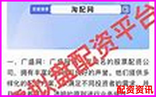 2025年線上配資平臺(tái)推薦這幾款A(yù)PP最靠譜-股市加杠桿是怎么操作的