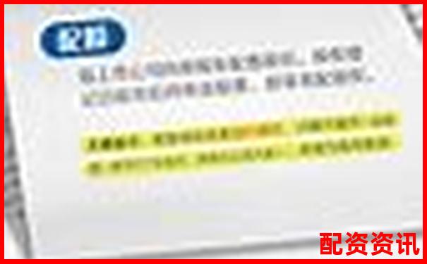 股票配資辦理手續(xù)詳解及必備材料清單-股票融資利好還是利空