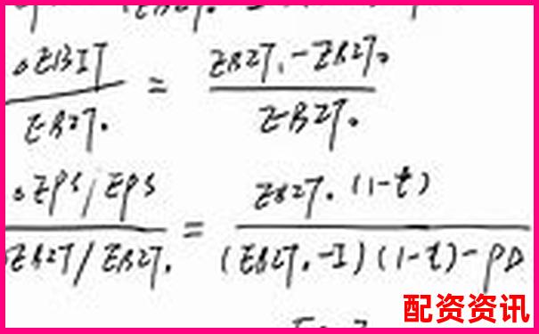 股票杠桿效應(yīng)計(jì)算原理與公式詳解-在線配資股票配資平臺
