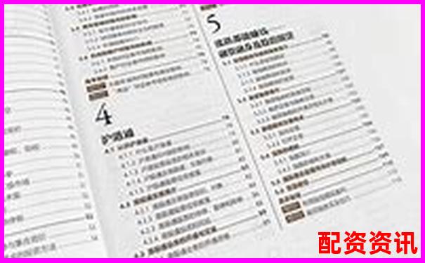 杠桿炒股實戰(zhàn)指南 從入門到精通的操盤技巧-山東股票配資案件最新情況