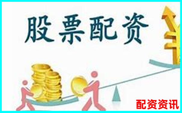 盤(pán)點(diǎn)全國(guó)正規(guī)配資平臺(tái)有哪些 權(quán)威解析股市融資安全之道