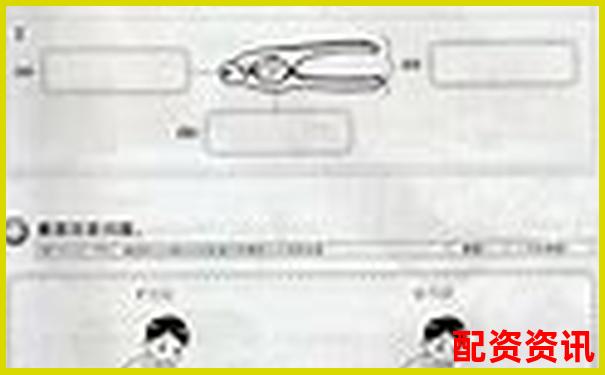 杠桿股票指標APP下載 官方入口免費試玩注冊攻略-英赫配資是正規(guī)平臺嗎是真的嗎
