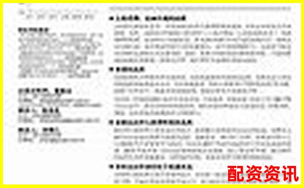 高杠桿股票的含義與投資風(fēng)險解析-股票杠桿網(wǎng)站是什么