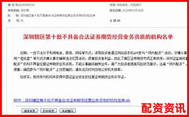 2020全新股票配資官網(wǎng)安全高效杠桿投資平臺(tái)-網(wǎng)上股票配資平臺(tái)中航資本如何注冊(cè)的