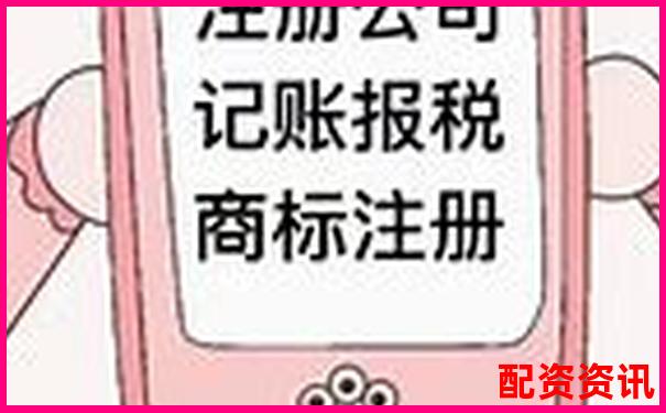 光控資本手機(jī)配資APP教你快速注冊(cè)公司全流程-融資租賃公司杠桿率不高于10倍