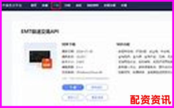 東方財富配資專業(yè)股票杠桿投資交易平臺官網(wǎng)-重生股神從十倍杠桿開始免費(fèi)下載