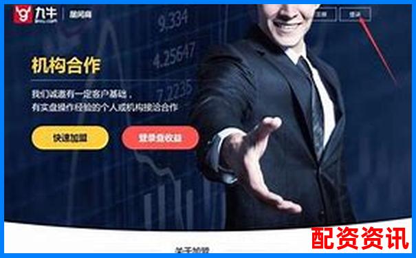 股票配資網(wǎng)站導(dǎo)航大全 專業(yè)查詢平臺精選-白銀期貨杠桿多少倍