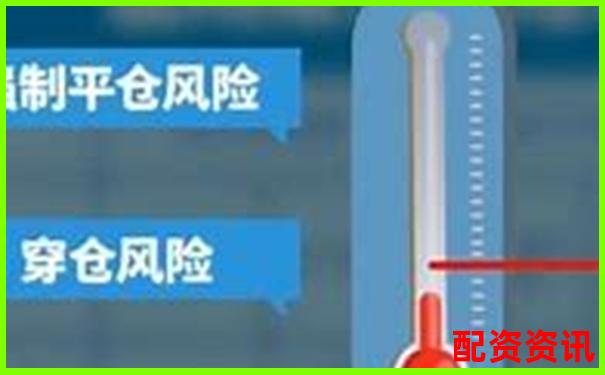 融資融券杠桿倍數(shù)解析及合理運(yùn)用策略探討-股票配資app送體驗(yàn)金