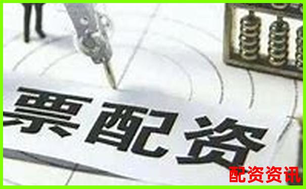 配資平臺(tái)有交割單嗎 投資者該如何查證真?zhèn)?期貨交易十倍杠桿怎么算
