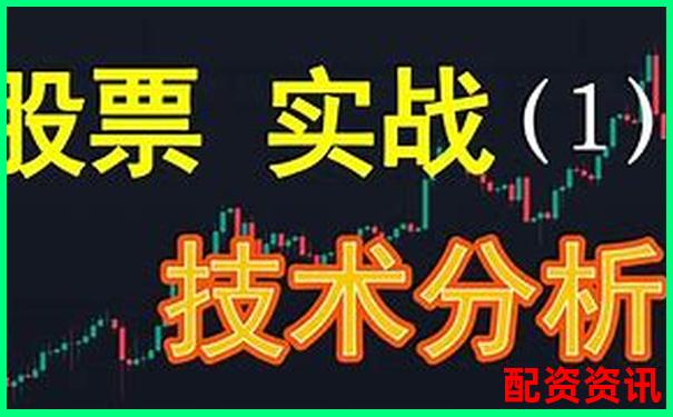 股票杠桿投資玩法全解析及實戰(zhàn)策略指南-股票配資實盤有哪些平臺?