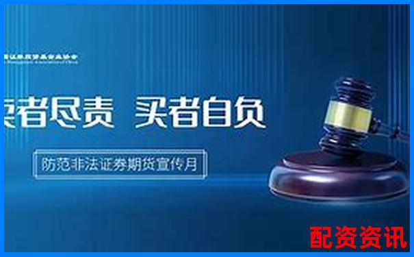 蒼原資本股票杠桿平臺注冊指南與入口詳解-金斧子配資有多少年了