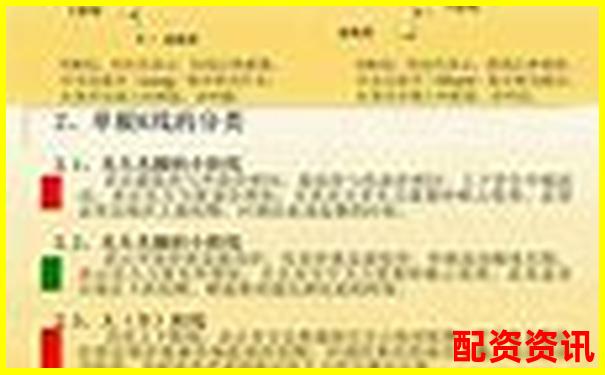 股票杠桿投資玩法全解析及實戰(zhàn)策略指南-全國十大股票配資平臺排行榜