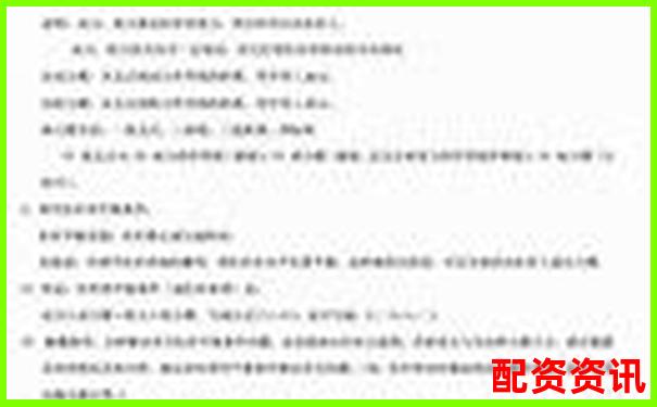 杠桿率與杠桿倍數(shù)概念辨析及其核心差異解析-沒(méi)有杠桿是什么意思