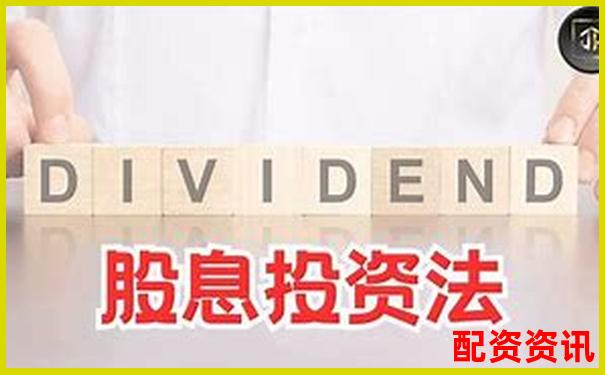 證券公司配資利息多少 低息攻略與省錢(qián)技巧分享-股票最高杠桿是多少倍的