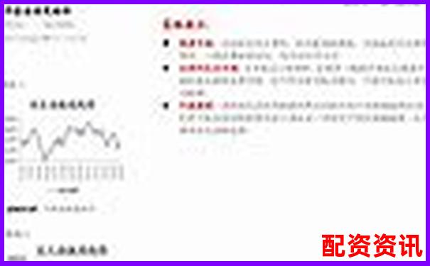 華泰資本股票配資靠譜嗎 極好一定如何助力投資翻倍