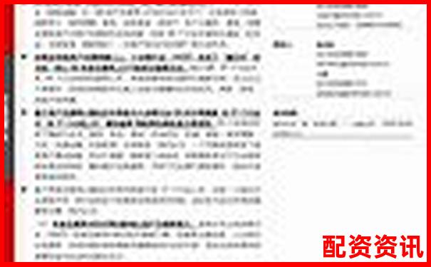 十倍杠桿炒股利息計(jì)算方法全解析-正規(guī)配資炒股平臺有哪些