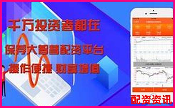 大智慧配資是實(shí)盤交易嗎官網(wǎng)下載APP注冊免費(fèi)試玩入口-股票配資平臺(tái)哪家好一點(diǎn)呢