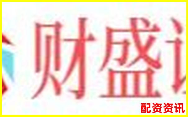 同花順能配資炒股嗎 詳解杠桿交易與風(fēng)險(xiǎn)控制-免費(fèi)股票配資怎么操作的