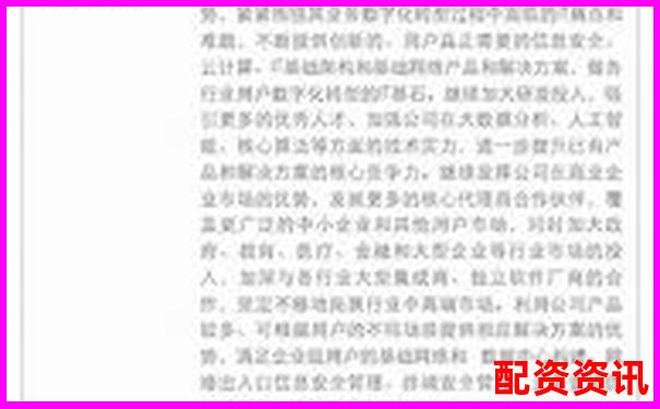 網(wǎng)絡(luò)股票配資平臺(tái)合法性安全性可靠性深度解析-杠桿股票輸了怎么辦
