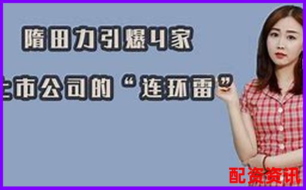 股票配資被騙資金追回成功案例解析-股票怎么運(yùn)用杠桿原理