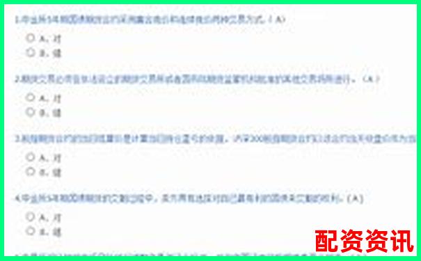 正規(guī)配資開戶公司精選指南與安全操作解析-股市多少錢可以加杠桿