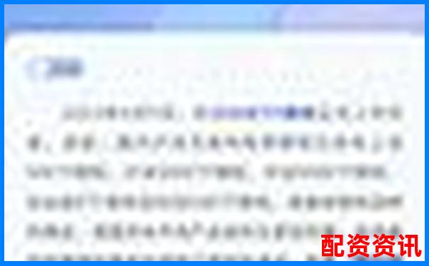 杠桿效應(yīng)下期貨期權(quán)交易的收益倍增策略探析-股票融資杠桿最高幾倍啊