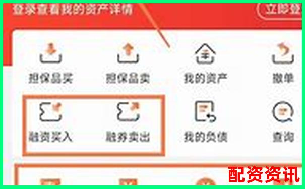 股票融資融券杠桿比例官方APP下載注冊(cè)免費(fèi)試玩入口-比特幣400倍杠桿的步驟和注意事項(xiàng)