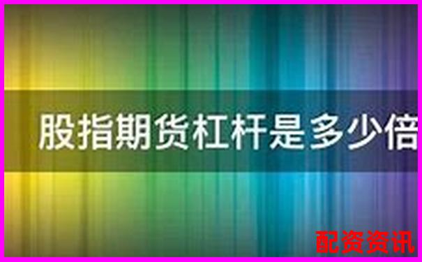 A股杠桿交易最高可加多少倍-股票漲一倍賺多少錢合適呢