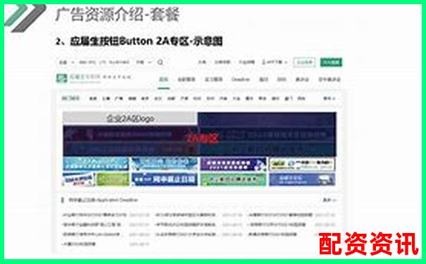 配資平臺(tái)最新招聘信息及求職應(yīng)聘攻略技巧-杠桿炒股平臺(tái)哪個(gè)靠譜
