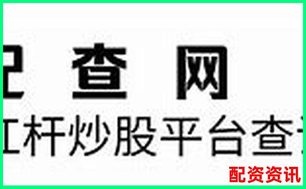 10倍杠桿究竟放大多少投資前必懂的資金倍增奧秘