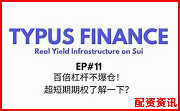 10倍杠桿交易爆倉臨界點(diǎn)跌幅分析與優(yōu)化策略-配資在線平臺(tái)網(wǎng)站有哪些