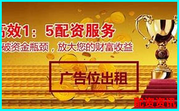 互聯(lián)網(wǎng)股票配資新機(jī)遇 安全高效投資平臺-購買股票如何加杠桿
