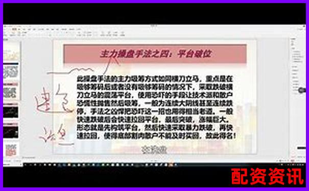 實(shí)盤股票杠桿交易平臺(tái)實(shí)戰(zhàn)技巧與高效策略指南-英力股份可能漲100倍的股票