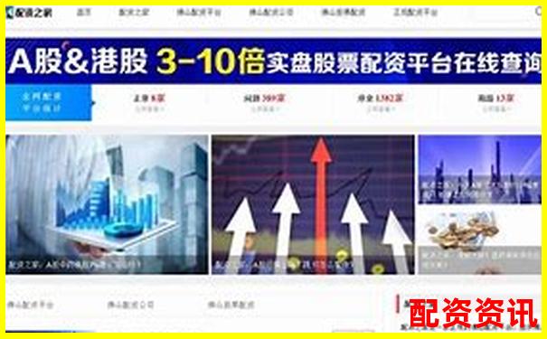 西安股票配資服務(wù)最新公告與操作指南-滬金期貨杠桿倍數(shù)計(jì)算