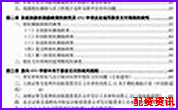股票配資代理業(yè)務(wù)操作指南與盈利模式詳解-股票配資代理平臺是什么